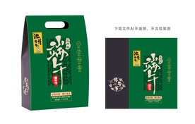 粽子包装