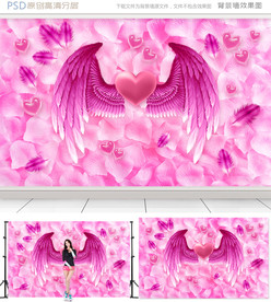 粉色翅膀网红背景墙