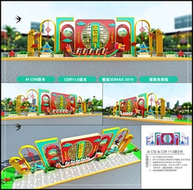 端午节美陈 端午节布置