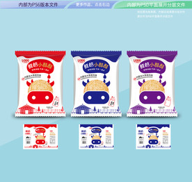 鲜奶小酥包装 平面展开分层文件