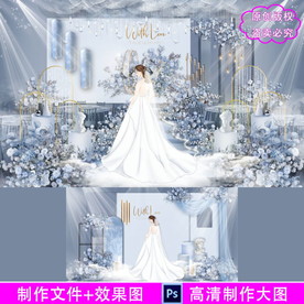 莫兰迪蓝色泰式婚礼背景设计