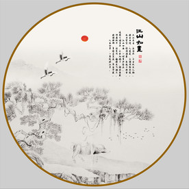 水墨画