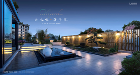 洋房 别墅 庭院 地产