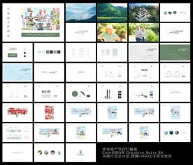 养老地产项目VI提案