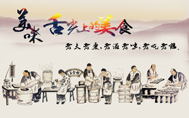 舌尖上的美食
