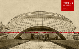 大连贝壳博物馆