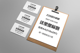 名片文件夹组合