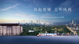 地产洋房广告图片