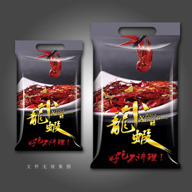 龙虾调料包装