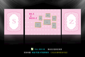 粉色欧式婚礼  婚礼照片墙