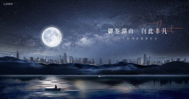 湖景 豪宅 地产