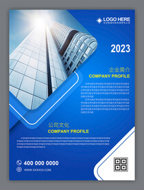 金融贷款投资理财海报图片