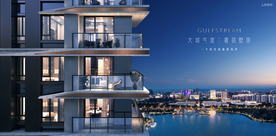 城市 豪宅 地产 广告