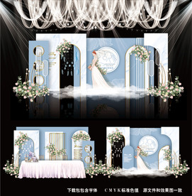 蓝色简约婚礼图片