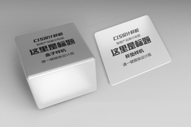 高端方形杯垫样机