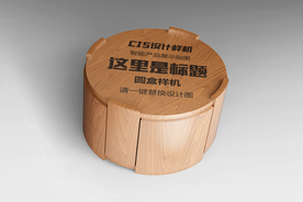 木质圆筒盒样机