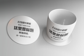 高端圆形杯垫设计
