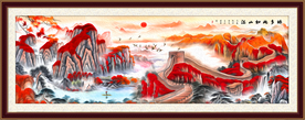 长城山水画