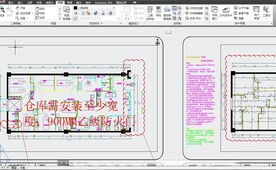 美容院平面天花地面施工图