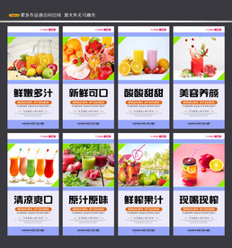 饮品类
