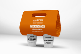 白卡纸纹理手提咖啡