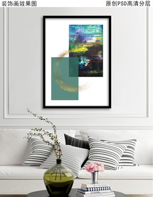 简约抽象艺术装饰画