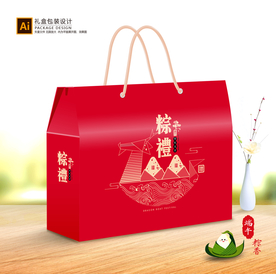 粽子包装 粽子礼盒