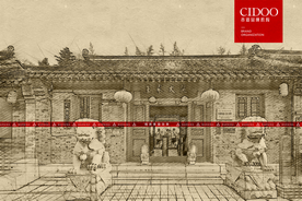 山海关民俗博物馆