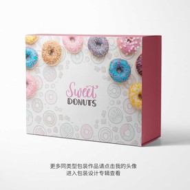 甜甜圈糖果包装盒平面图片
