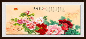 牡丹