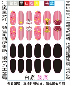 指甲贴专色图层颜色随心印刷