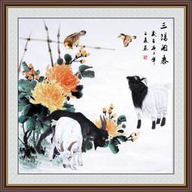 国画三羊开泰