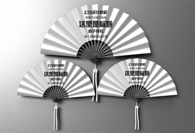 纸扇样机