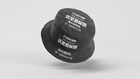 渔夫帽样机设计