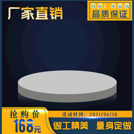 双12高端大气数码电器淘宝主图