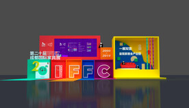 主题形象造型设计