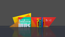 主题形象造型设计