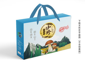 菌菇礼盒