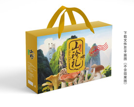 菌菇礼盒