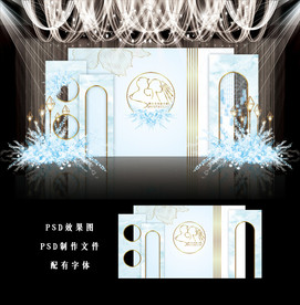 蓝色简约婚礼图片