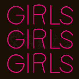 霓虹灯 网红酒吧咖啡奶茶店英文