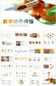 幼儿园儿童绘画课美术班PPT