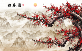 报春图