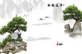 松鹤延年图