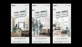 矢量景观优美洋房地产刷屏