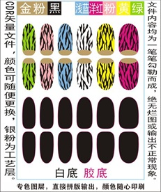 指甲贴专色图层颜色随心印刷