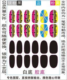 指甲贴专色图层颜色随心印刷
