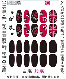 指甲贴专色图层颜色随心印刷