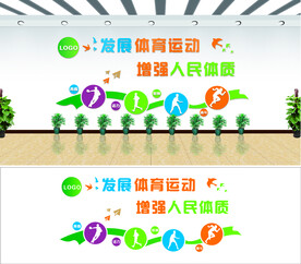 体育运动党群文化墙