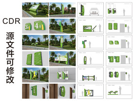 高档学校标识导视